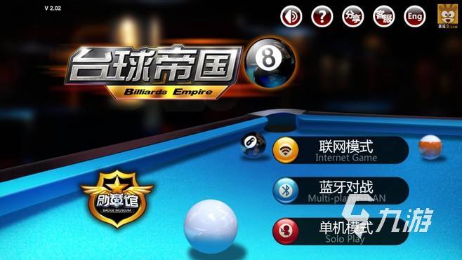 022 最新桌球手游有什么开元棋牌桌球游戏免费大全2(图10)