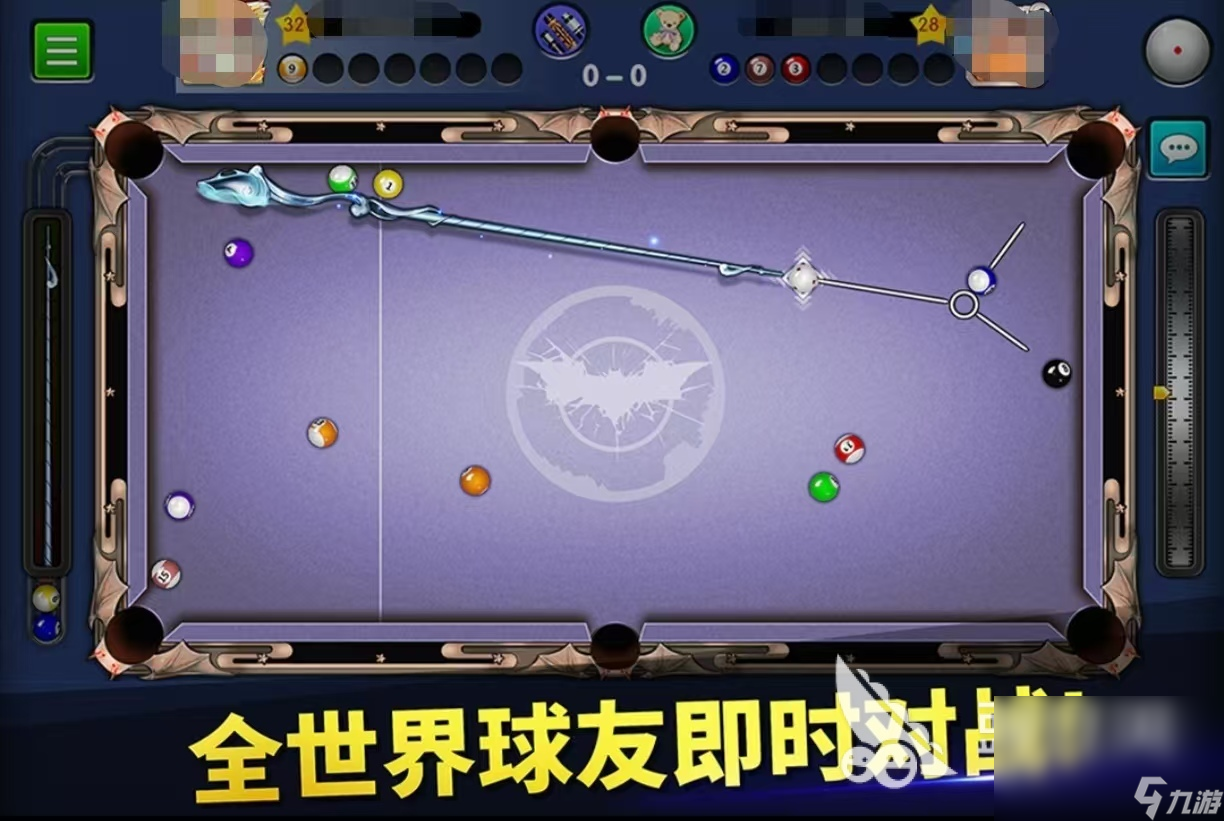 必玩的台球手机游戏大全2024开元棋牌经典的台球游戏大师有哪些(图5)